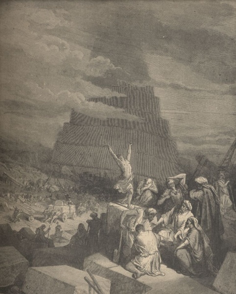 Image:La Tour de Babel, par Gustave Doré.jpg